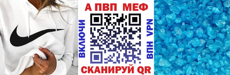 А ПВП крисы CK  blacksprut зеркало  Люберцы 