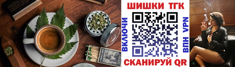 Canna-Cookies марихуана  Люберцы 