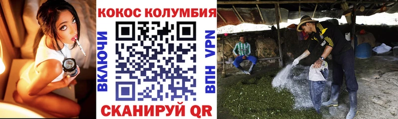 COCAIN 98%  Люберцы 