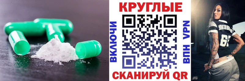 сайты даркнета формула  купить  цена  Люберцы  ЭКСТАЗИ 280 MDMA 
