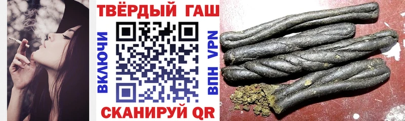 купить наркоту Люберцы ГАШИШ Premium