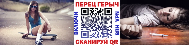 ГЕРОИН гречка  Люберцы 