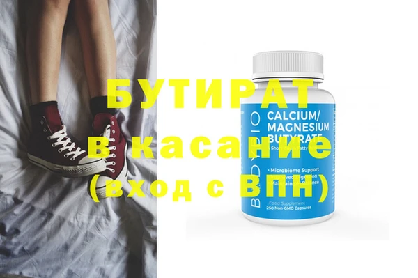 стафф Алексеевка