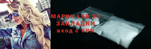 тгк Алексин