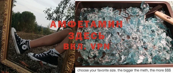 стафф Алексеевка