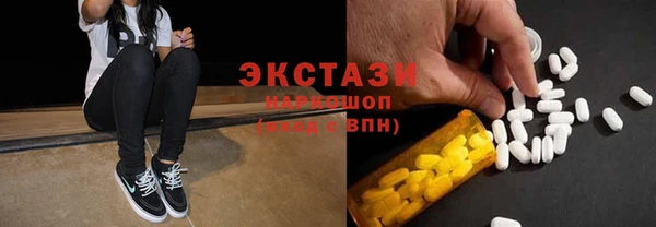стафф Алексеевка