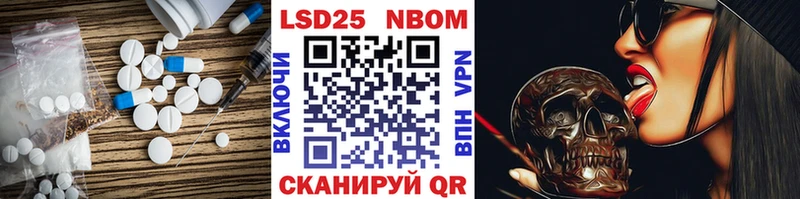 где купить наркоту  Люберцы  KRAKEN зеркало  Лсд 25 экстази кислота 