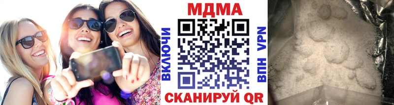 МДМА Molly  блэк спрут онион  Люберцы 