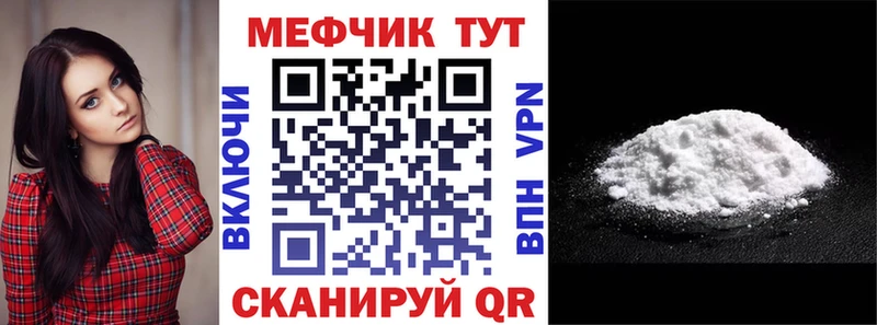 МЕФ VHQ  Люберцы 