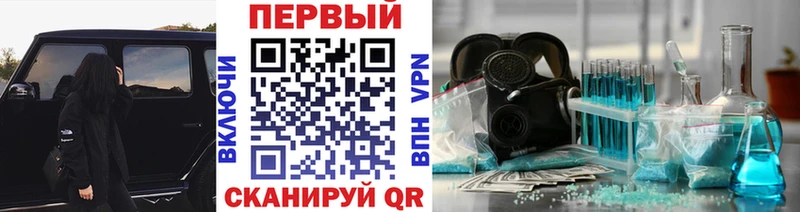 МЕТАМФЕТАМИН мет  Люберцы 