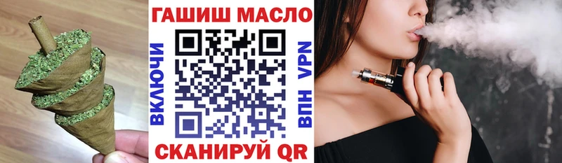 ТГК вейп  купить наркотики цена  Люберцы 